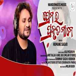 Premara Prakruta Mane